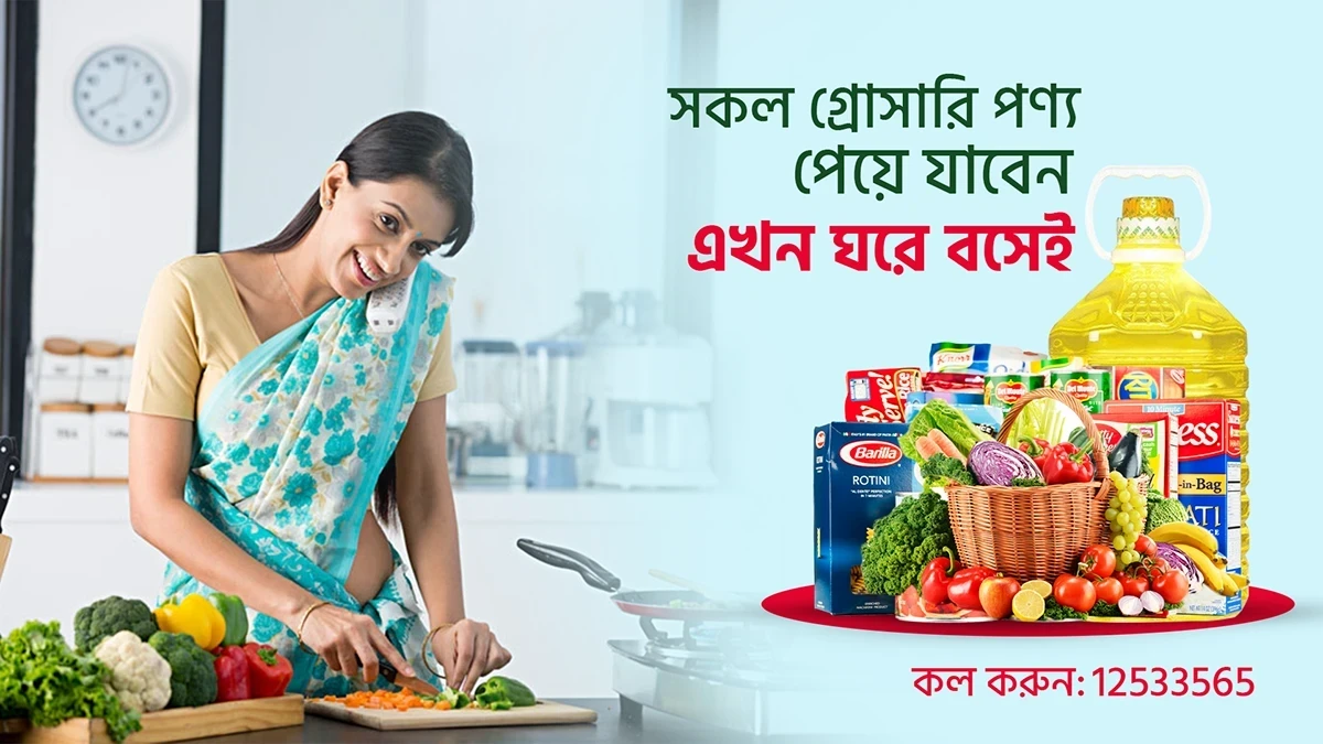 Ecommerized promo
