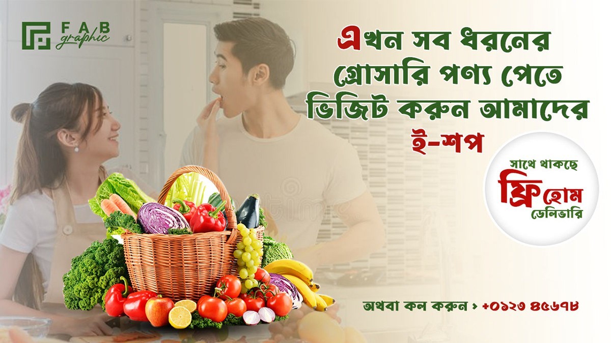 Ecommerized promo
